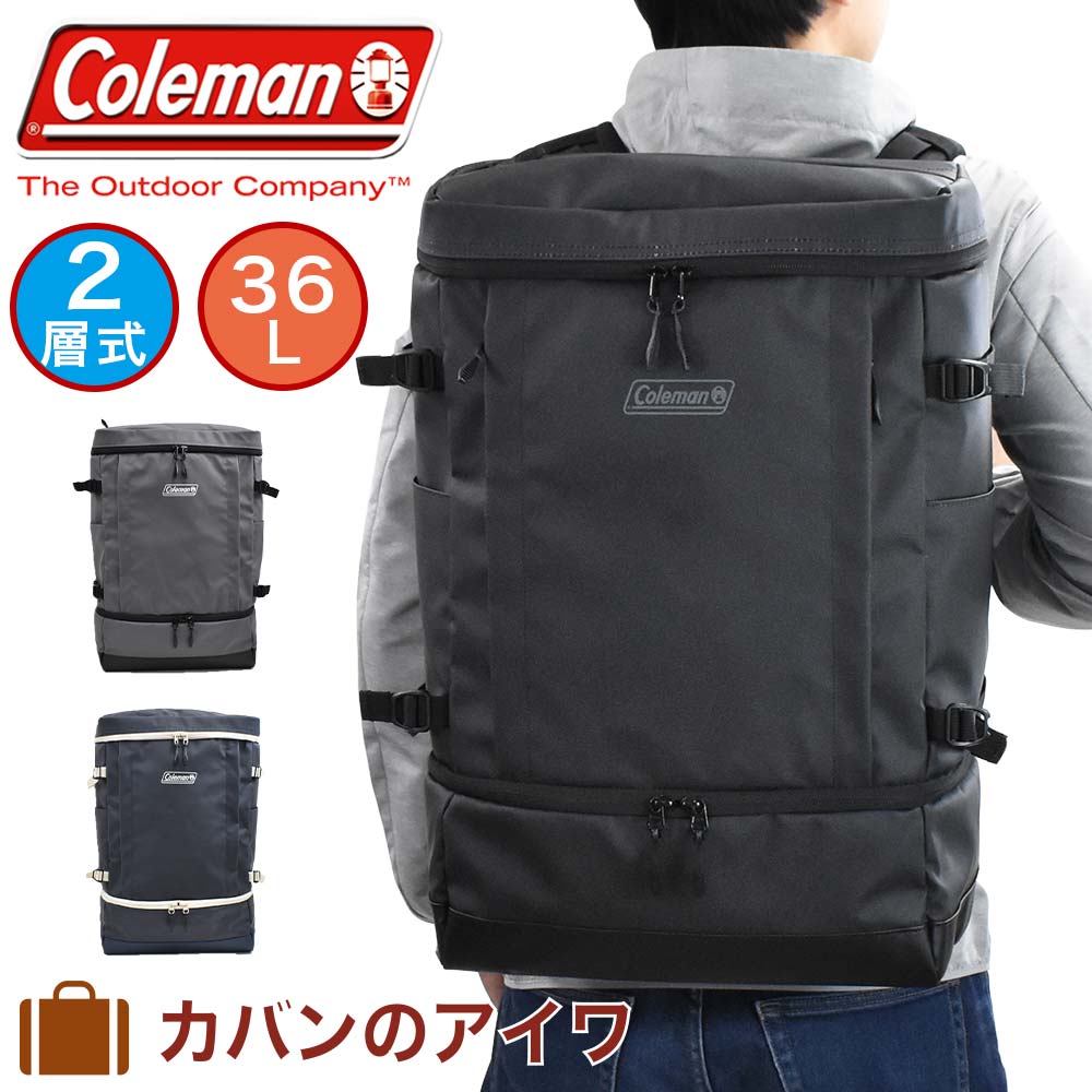 【P最大34倍 | お買い物マラソン】 コールマン リュック Coleman 36L SHIELD35+2layer バックパック メンズ レディース 中学生 高校生 大学生 男子 女子 通学リュック スポーツリュック 防水リュック 通学 スポーツ 防水 ブランド シールド35 2レイヤー