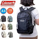 【7/5限定★エントリーで最大P39倍】 コールマン リュック Coleman 15L WALKER15 A4 リュックサック バックパック メンズ レディース キッズ 小学生 男子 女子 男の子 女の子 ウォーカー15