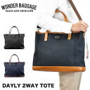 ワンダーバゲージ トートバッグ 2WAY A4 WONDER BAGGAGE GOODMANS DAYLY メンズ レディース 2WAY TOTE ビジネスバッグ ビジネストートバッグ 肩掛けカバン グッドマンズ ビジネス 通勤 日本製 WB-G-004