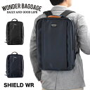 ワンダーバゲージ リュック ビジネスリュック B4 A4 防水 撥水 WONDER BAGGAGE GOODMANS メンズ レディース SHIELD WR ビジネスバッグ 防水リュック グッドマンズ カジュアル ビジネス 通勤 薄い スリム 日本製 WB-G-027