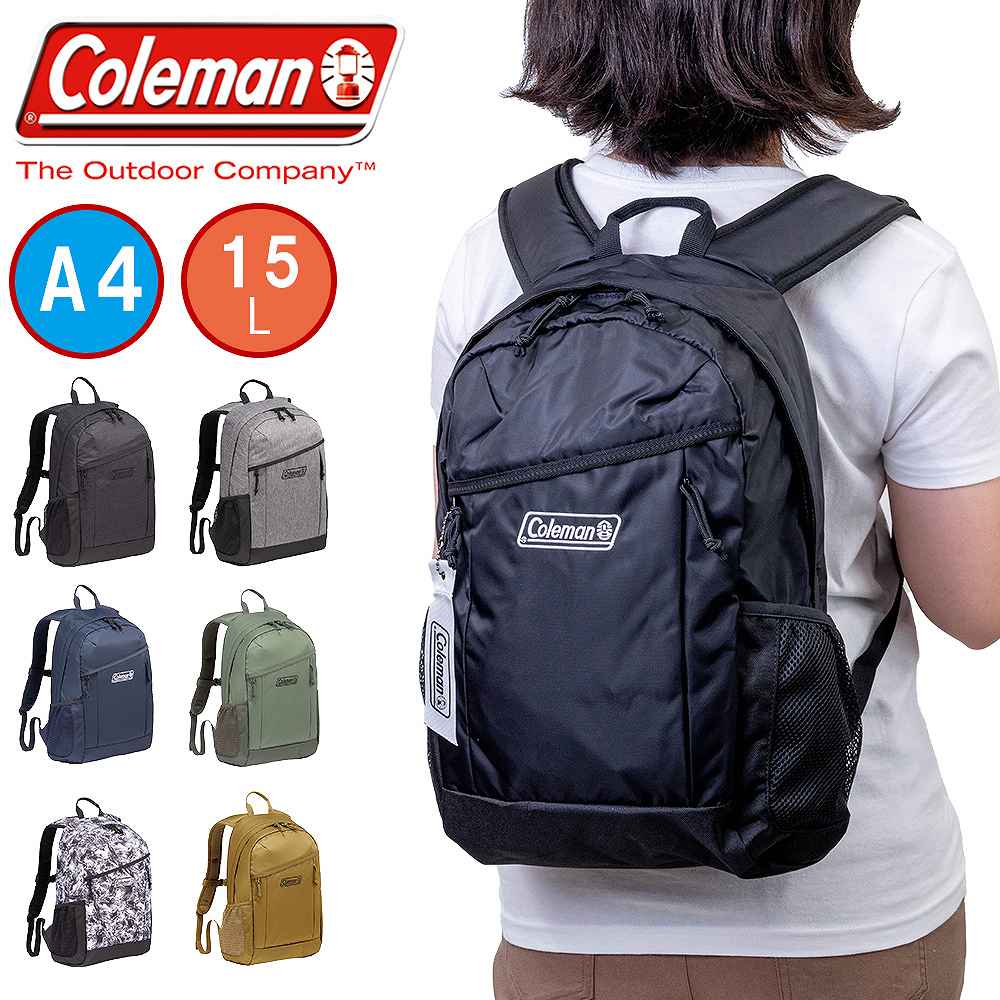 楽天カバンのアイワコールマン リュック Coleman 15L WALKER15 A4 リュックサック バックパック メンズ レディース キッズ 小学生 男子 女子 男の子 女の子 ウォーカー15