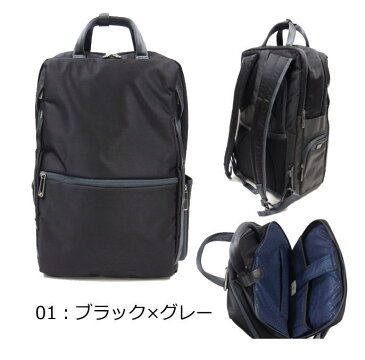 ace.GENEエース ジーンレーベル W-シールドパックビジネスリュックB4サイズ