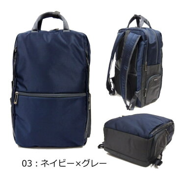 ace.GENEエース ジーンレーベル W-シールドパックビジネスリュックB4サイズ