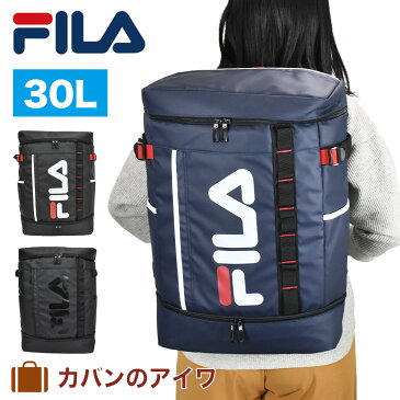 フィラ リュック FILA リブレーン リュックサック 2層式 30L 7572|女子高生 ボックス型リュック デイパック デイバック B4 防水 ボックスリュック バックパック スポーツリュック 中学生 高校生 通学