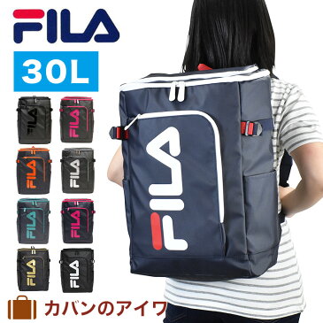 【500円OFFクーポン&最大42倍】 FILA フィラ シグナルシリーズ ボックス型リュックサック 30L バッグパック デイパック 中学生 高校生 女子高生|リュック リュックサック ボックスリュック デイバッグ デイバック バックパック スポーツリュック スポーツ 通学 父の日