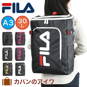 【ポイント最大36倍 | 1/10限定】 FILA リュック フィラ シグナル ボックス型 リュックサック 30L A3 B4 バッグパック デイパック ボックスリュック デイバッグ デイバック バックパック スポーツリュック スポーツ 通学 中学生 高校生 女子高生 女子 男子