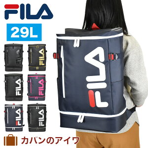 【ポイント最大34倍】 FILA フィラ シグナル スクエアリュック 29L 7581|中学生 高校生 女子高生 リュック リュックサック デイパック デイバック スクールリュック A3 B4 バックパック スポーツリュック スポーツ 通学