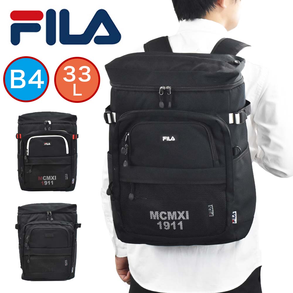 フィラ リュック FILA 33L B4 ボックス型 大容量