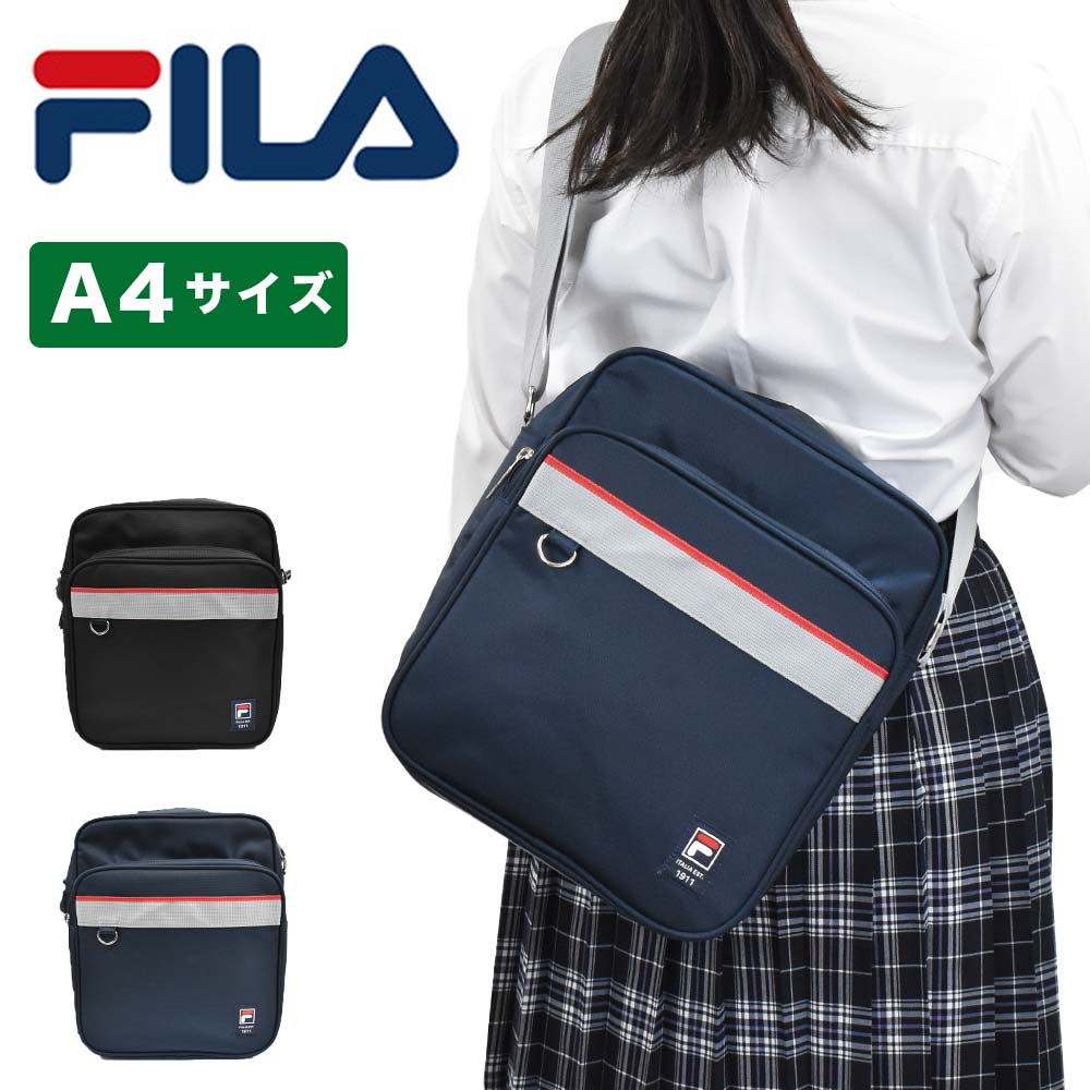 【ポイント最大25倍 | 7/20限定】 FILA スクールバッグ ショルダー フィラ A4 縦型 高校生 女子高生 ショルダーバッグ スクールショルダーバッグ スクールショルダー スクバ メンズ レディース 男子 女子 ブランド 通学 横浜型 おしゃれ 7749