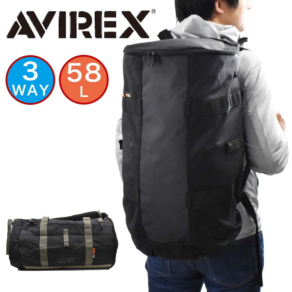 アビレックス ボストンバッグ リュック 3WAY 58L AVIREX ボストンリュック メンズ レディース ショルダーバッグ ボストン リュックボストン 大容量 大きい ミリタリー 旅行 キャンプ ブランド 旅行 修学旅行 2泊 3泊 4泊 大人 AX3002