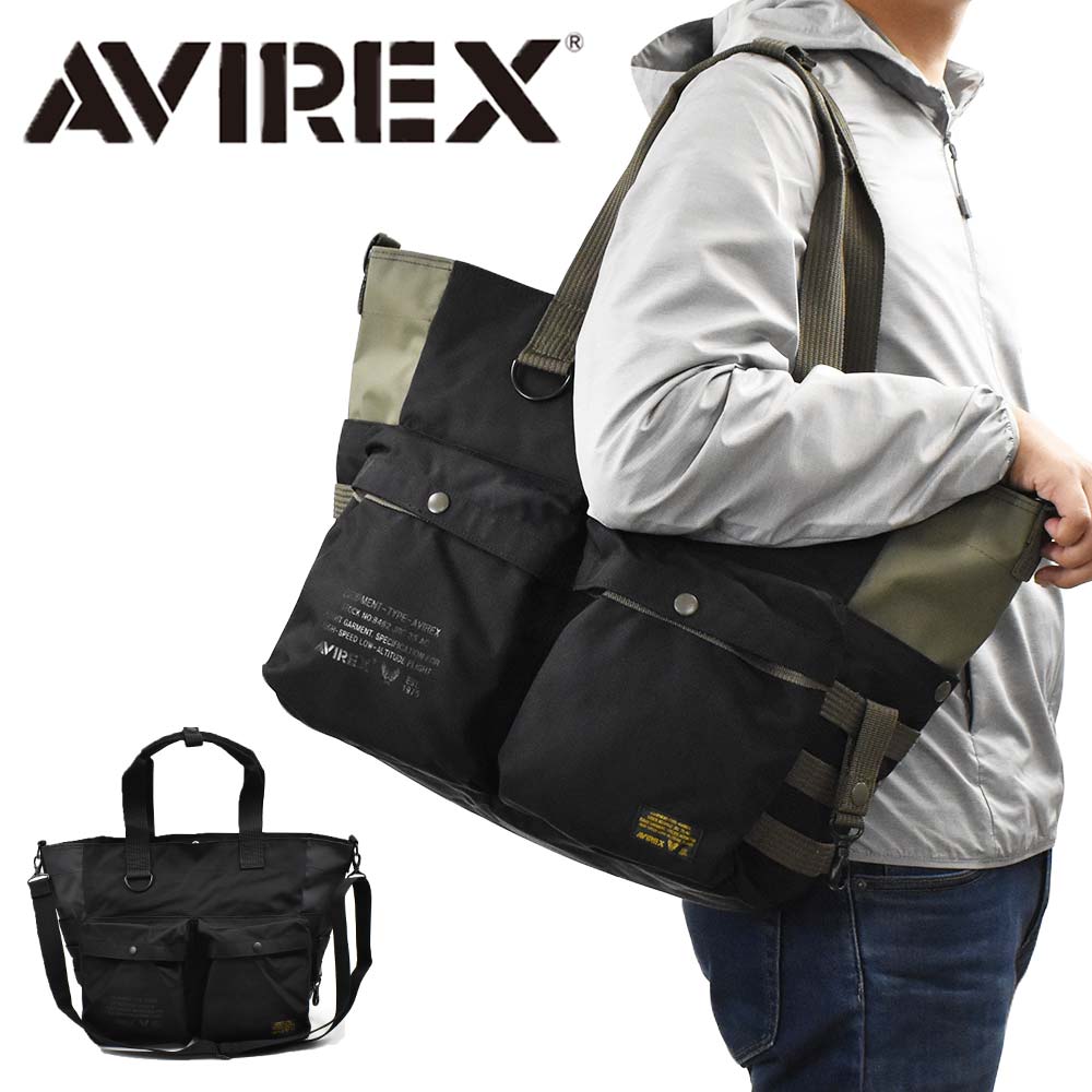 アビレックス トートバッグ 2WAY AVIREX メンズ レディース B4 A4 アヴィレックス ショルダーバッグ トート トートバック 大容量 大きい 大きめ ミリタリー ブランド 旅行 大人 カジュアル AX3003