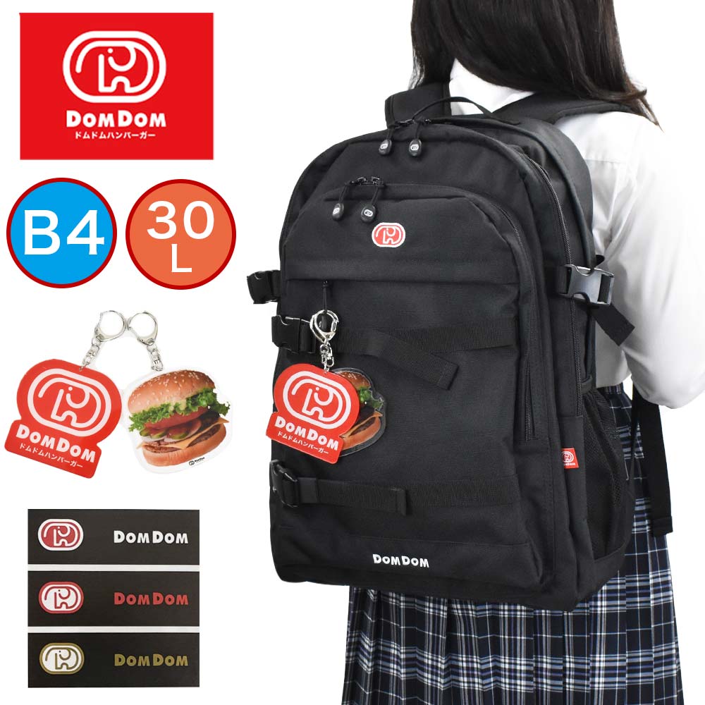 【P最大37倍 | お買い物マラソン】 DOMDOM ドムドム リュック 通学 30L B4 バックルベルト 大容量 メンズ レディース 女子高生 中学生 高校生 女子 かわいい 人気 ブランド どむぞうくん ドムぞうくん ドムゾウ ドムドムバーガー DM002のサムネイル