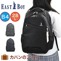 ポイント最大37倍 ブランド 3 5限定 プランタン 21 新作 イーストボーイ おしゃれ リュック Eastboy 28l B4 プランタン レディース 女子高生 中学生 高校生 女子 リュックサック スクールリュック 通学リュック スポーツリュック バックパック 人気 ブランド ポイント最大37倍 ブランド 3 5限定 プランタン 21 新作 イーストボーイ おしゃれ リュック Eastboy 28l B4 プランタン レディース 女子高生 中学生 高校生 女子 リュックサック スクールリュック 通学リュック スポーツリュック バックパック 人気 ブランド
