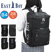  イーストボーイ リュック EASTBOY 28L B4 スプラウト ボックス型 レディース 女子高生 中学生 高校生 女子 スクールリュック 通学リュック ボックス型リュック 人気 ブランド おしゃれ 小さめ EBA38