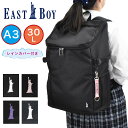 【P最大37倍 | お買い物マラソン】 イーストボーイ リュック 通学 女子 EASTBOY 女子高生 30L A3 通学リュック レディース 中学生 高校生 リュックサック スクールリュック 人気 ブランド おしゃれ かわいい 大容量 EBA49