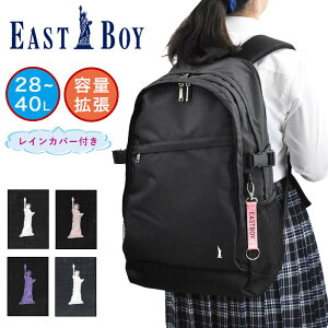 ȥܡ å ̳  EASTBOY 28L 40L ̳ĥ ̳إå ҹ ǥ  ⹻ åå å ֥  쥤󥫥Сդ EAST BOY EBA51