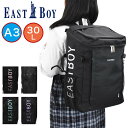 イーストボーイ リュック レディース イーストボーイ リュック 通学 女子 EASTBOY 30L A3 スプラウト 大容量 ボックス型 レディース 女子高生 中学生 高校生 リュックサック スクールリュック 通学リュック ボックス型リュック EBA56