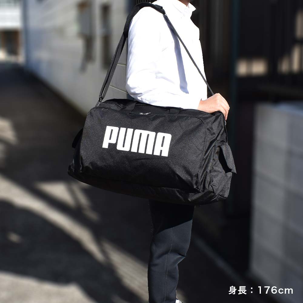 あす楽 送料無料 J129 Puma プーマ ボストンバッグ 50l メンズ レディース 2泊 3泊 4泊 ボストンバック ボストン 修学旅行 ブランド 軽い スポーツ 旅行 大きい 林間学校 女子 部活 購入 男子 大容量 高校生 軽量 キャンプ 中学生 あす楽 送料無料 J129 Puma プーマ ボストンバッグ 50l メンズ レディース 2泊 3泊 4泊 ボストンバック ボストン 修学旅行 ブランド 軽い スポーツ 旅行 大きい 林間学校 女子 部活 購入 男子 大容量 高校生 軽量 キャンプ 中学生