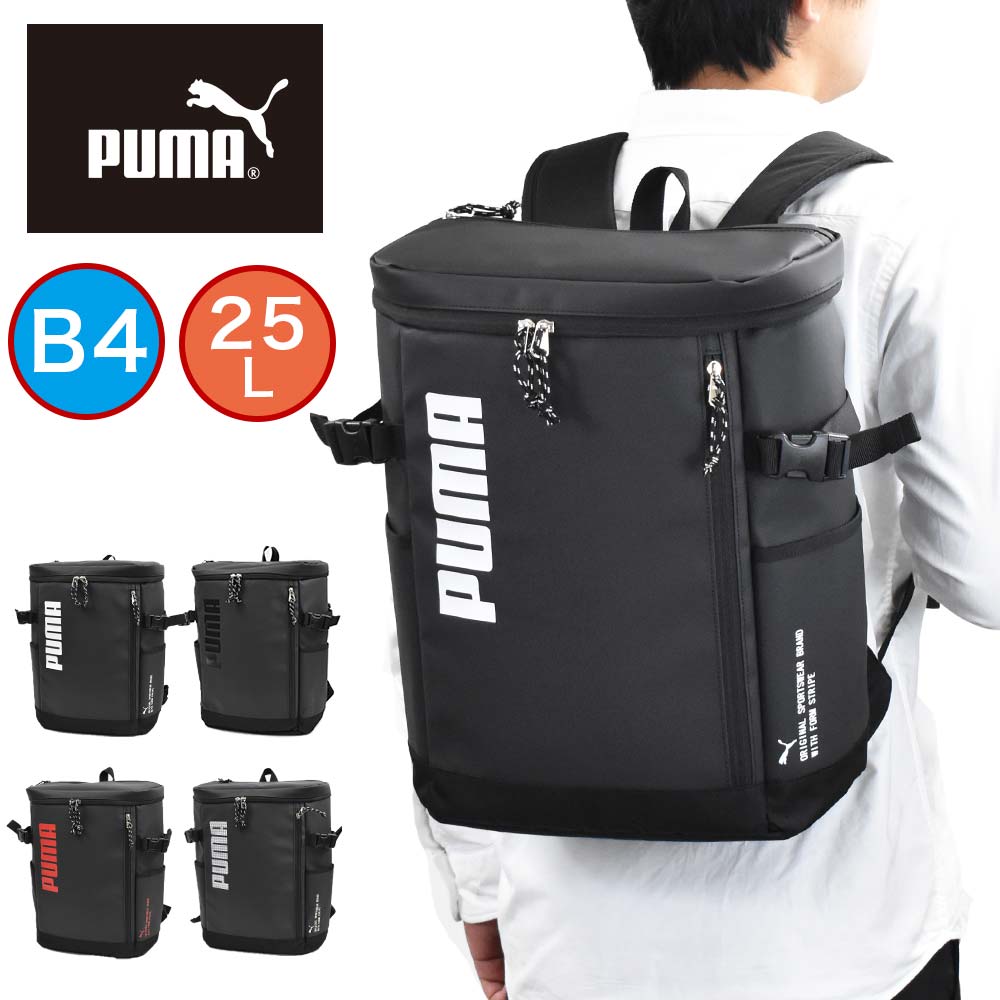 【ポイント最大33倍 | 9/10まで】 PUMA リュック プーマ 25L B4 メンズ レディース ボックス型 通学 リュックサック バックパック リックサック 通学リュック ボックスリュック ブランド 人気 小さめ 男子 女子 高校生 中学生 J20157