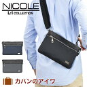 ニコル NICOLE ショルダーバッグ セカンドバッグ クラッチバッグ メンズ レディース ニューアーバン ショルダーバック ショルダー 斜めかけバッグ 斜め掛けバッグ 肩掛けカバン 大人 ブランド おしゃれ かっこいい 2WAY NIL227