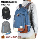 リュック メンズ（10000円程度） 【4/25限定★エントリーで最大P36倍】 MOUSTACHE ムスタッシュ リュック YUQ5766 メンズ レディース リュックサック リックサック バックパック バッグ バック デイバッグ デイバック 通勤 通学 おしゃれ 人気 | 高校生 通学バッグ 大学生 メンズリュック 通学リュック