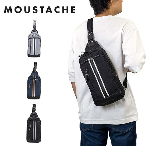 【6/5限定★エントリーで最大P40倍】 MOUSTACHE ボディバッグ ムスタッシュ ワンショルダーバッグ メンズ レディース ショルダーバッグ ボディバック ブランド 人気 軽量 かっこいい おしゃれ BDA4986 【6/5限定★エントリーで最大P40倍】 MOUSTACHE ボディバッグ ムスタッシュ ワンショルダーバッグ メンズ レディース ショルダーバッグ ボディバック ブランド 人気 軽量 かっこいい おしゃれ BDA4986
