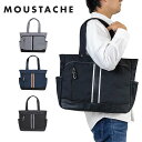 【5/10限定★エントリーで最大P40倍】 MOUSTACHE ムスタッシュ トートバッグ A4サイズ メンズ レディース トート トートバック 肩掛けカバン ...