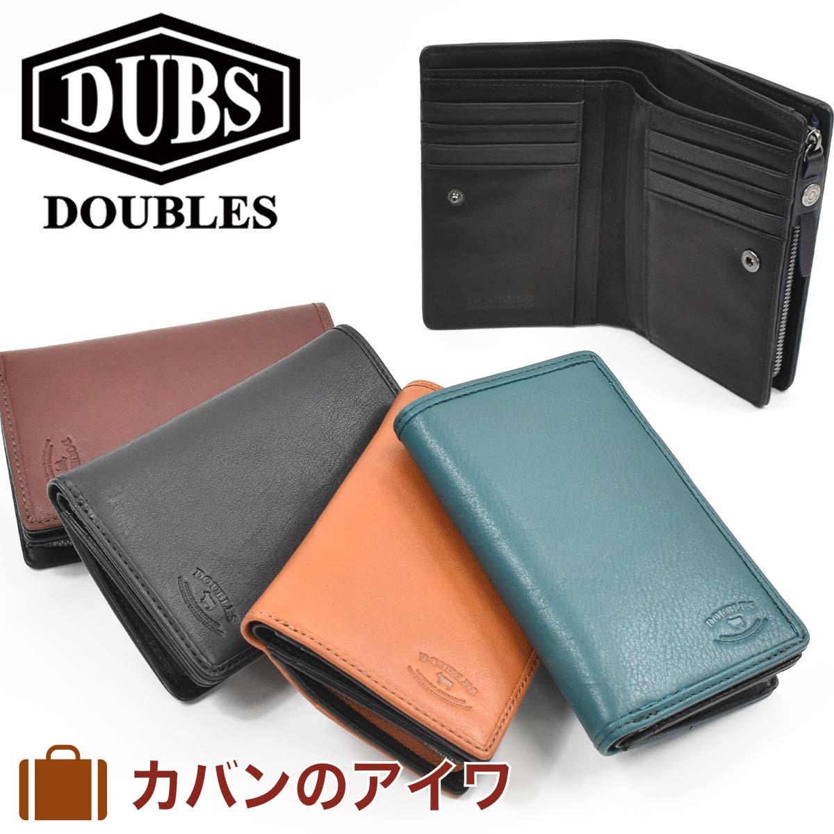 【5/20限定★全商品ポイント10倍】 DOUBLES ダブルス ミドルウォレット 財布 二つ折り メンズ レディース 二つ折り財布 本革 革 レザー ..