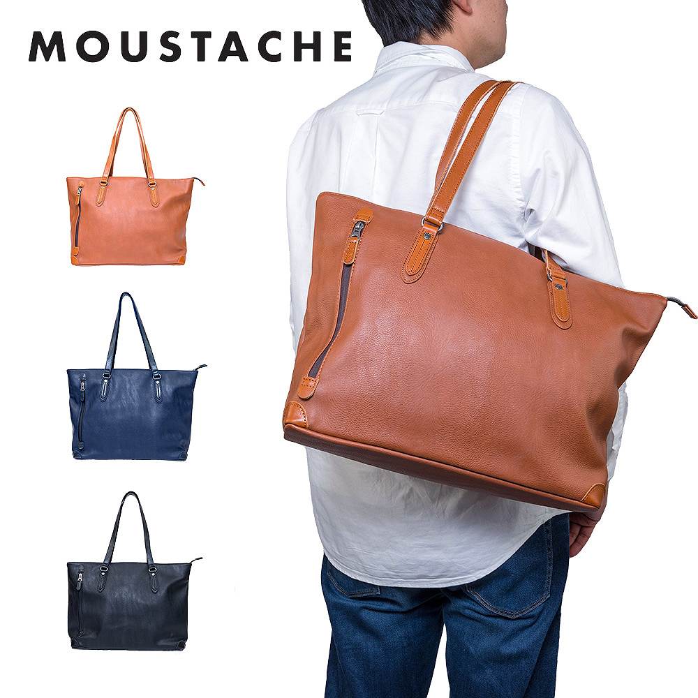 【P最大38倍 お買い物マラソン】 MOUSTACHE トートバッグ ムスタッシュ メンズ レディース B4サイズ トート バッグ トートバック 合皮 肩掛けカバン 肩かけカバン ブランド かっこいい おしゃれ 人気 大きめ 通勤 通学 ファスナー付き 大容量 おすすめ JGH-6597