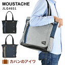 【4/20限定★全商品ポイント10倍】 MOUSTACHE ムスタッシュ トートバッグ JLG4651 メンズ レディース トート トートバック 肩掛けバッグ HARVEST ハーベスト 肩掛けカバン 通勤 通学 おしゃれ 人気 バッグ 手提げバッグ メンズバッグ メンズバック 誕生日プレゼント