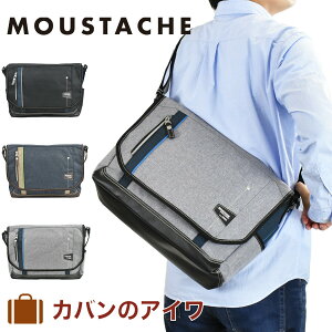 ポイント最大27倍 8 25限定 Moustache ムスタッシュ ショルダーバッグ メンズ レディース ショルダー ショルダーバック 斜めがけ 斜め掛け バッグ バック タブレット収納 おしゃれ 人気 通学 軽量 サイズ ブランド 大きめ 大人 ナイロン 高校生 Jlg4652の おすすめ ポイント最大27倍 8 25限定 Moustache ムスタッシュ ショルダーバッグ メンズ レディース ショルダー ショルダーバック 斜めがけ 斜め掛け バッグ バック タブレット収納 おしゃれ 人気 通学 軽量 サイズ ブランド 大きめ 大人 ナイロン 高校生 Jlg4652の おすすめ