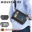 【4/30限定★全商品ポイント10倍】 MOUSTACHE ムスタッシュ ショルダーバッグ メンズ レディース ショルダー ショルダーバック 斜めがけバッグ 斜め掛けバッグ バッグ バック 肩掛けカバン おしゃれ 人気 通学 軽量 軽い ブランド 大人 プレゼント JLG4658