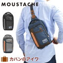 ムスタッシュ ボディバッグ MOUSTACHE ウエストポーチ ショルダーバッグ メンズ レディース ボディ ショルダーバック ボディバック ブランド 人気 軽量 かっこいい おしゃれ ブラック ネイビー グレー MDP-0650