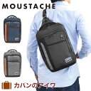 【超ポイントバック祭 | 7/13〜】 ムスタッシュ ボディバッグ A4サイズ 大容量 MOUSTACHE ショルダーバッグ メンズ レディース ボディ ショル...