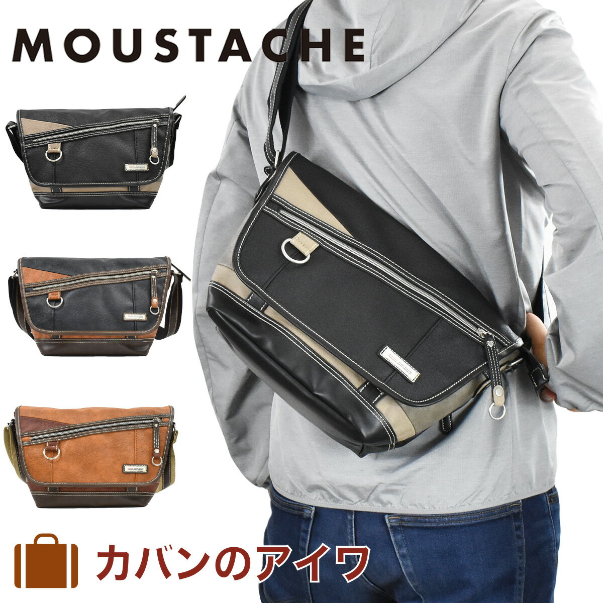 MOUSTACHE ॹå Хå  ǥ Хå  Ф᤬ Фݤ Ф᤬Хå ֥åȼǼ  ä ͵ ̳  ֥      VHW5531