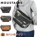 【4/30限定★全商品ポイント10倍】 MOUSTACHE ムスタッシュ ショルダーバッグ メンズ レディース ショルダーバック ショルダー 斜めがけ 斜め掛け 斜めがけバッグ タブレット収納 おしゃれ かっこいい 人気 通学 軽量 ブランド 小さめ 大人 合皮 夏 公園 VHW5531