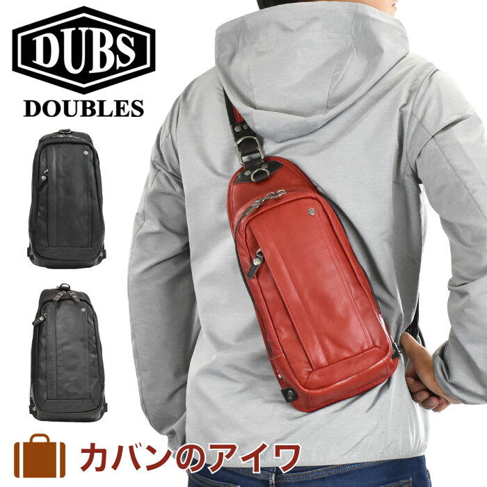 【9/1限定★エントリーで全品P12倍】 DOUBLES ダブルス ボディバッグ メンズ レディース 本革 革 レザー ブランド ワンショルダー ショルダーバック ショルダーバッグ ボディーバッグ ボディバック 肩掛けカバン 斜め掛けバッグ 斜めがけバッグ VJR7240