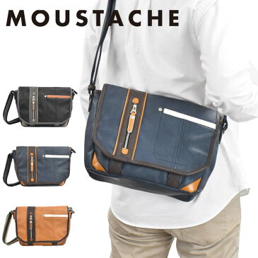 MOUSTACHE ショルダーバッグ ムスタッシュ B5 メンズ レディース ショルダー ショルダーバック 斜めがけ 斜め掛け バッグ バック おしゃれ かっこいい カジュアル 人気 通学 軽量 ブランド 大人 合皮 小さめ 30代 40代 50代 YVQ5949