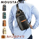 MOUSTACHE ムスタッシュ ボディバッグ メンズ レディース ワンショルダー ショルダー ショルダーバック ショルダーバッグ ウエストバッグ ボディーバック おしゃれ かっこいい ブランド 合皮 大きめ 男性 女性 YVQ5985