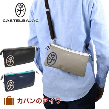 【500円OFFクーポン&P10倍】 カステルバジャック CASTELBAJAC パーセル ミニショルダーバッグ 財布 ショルダーバッグ クラッチバッグ 薄マチショルダー 37211 ショルダーバック ショルダー メンズ