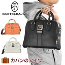 カステルバジャック ハンドバッグ メンズ カステルバジャック バッグ セカンドバッグ ショルダーバッグ CASTELBAJAC ソルベ メンズ レディース ミニブリーフ ハンドバッグ 合皮 ブランド 軽量 おしゃれ かっこいい 人気 iPad収納 大きめ 防水 撥水 結婚式 52501