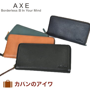 【ポイント10倍】 AXE アックス ラウンドファスナー 長財布メンズ 本革 革 レザー 財布 札入れ サイフ 薄い ウォレット ロングウォレット メンズ財布 クリスマス クリスマスプレゼント ギフト プレゼント 彼氏 おしゃれ | メンズ 長財布 誕生日プレゼント 男性 小物 大容量