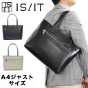 【5/10限定★エントリーで最大P40倍】 IS/IT イズイット トートバッグ A4ジャストサイズ 本革 メンズ レディース ダーツ A4 レザー 革 トート...
