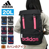  adidas アディダス かぶせ型 リュックサック デイパック 20L メンズ レディース 中学生 高校生 女子高生 女子 通学 B4|リュック バックパック バッグ バック デイバッグ デイバック スポーツリュック スポーツ アデイダス