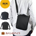 ショルダーバッグ ace.GENE エースジーン フレックスライトフィット FLEX LITE Fit ショルダーバッグ タテ型 A5サイズ メンズ ショルダー ショルダーバック aceGENE|エース プレゼント 彼氏 男性 誕生日プレゼント バッグ ブランド