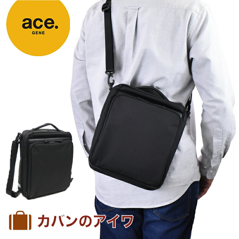 【Rカードでさらに+4倍 | 5/5限定】 ace.GENE エースジーン フレックスライトフィット FLEX LITE Fit ショルダーバッグ タテ型 B5サイズ メンズ ショルダー ショルダーバック aceGENE|エース プレゼント 彼氏 男性 誕生日プレゼント バッグ ブランド