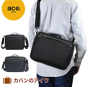 【ポイント最大37倍 | 12/10限定】 ace.GENE エースジーン フレックスライトフィット FLEX LITE Fit 2way ショルダーバッグ 2気室 ヨコ型 A4サイズ メンズ ショルダー ショルダーバック aceGENE | エース プレゼント 彼氏 男性 誕生日プレゼント