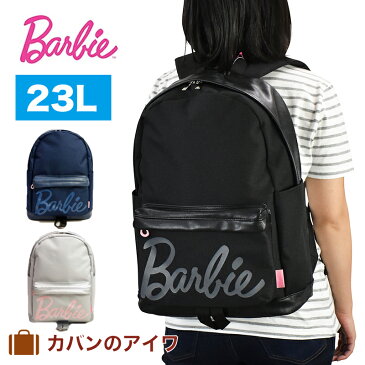 【9/4〜★スーパーSALE最大36倍】 Barbie バービー レイラ リュックサック デイパック 23L キッズ 中学生 高校生 女子高生|リュック リックサック デイパックリュック デイバッグ デイバック バックパック バッグ バック スポーツリュック スポーツ 通学