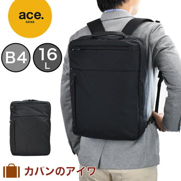 【9/4〜★スーパーSALE最大36倍】 エースジーン リュック ホバーライト クラシック B4 16L メンズ 62047 | ace.GENE HOVERLITE CLASSIC 2WAY プレゼント 通勤 出張 ビジネス ビジネスリュック リュックサック バックパック バッグ バック acegene エース 軽量 大容量