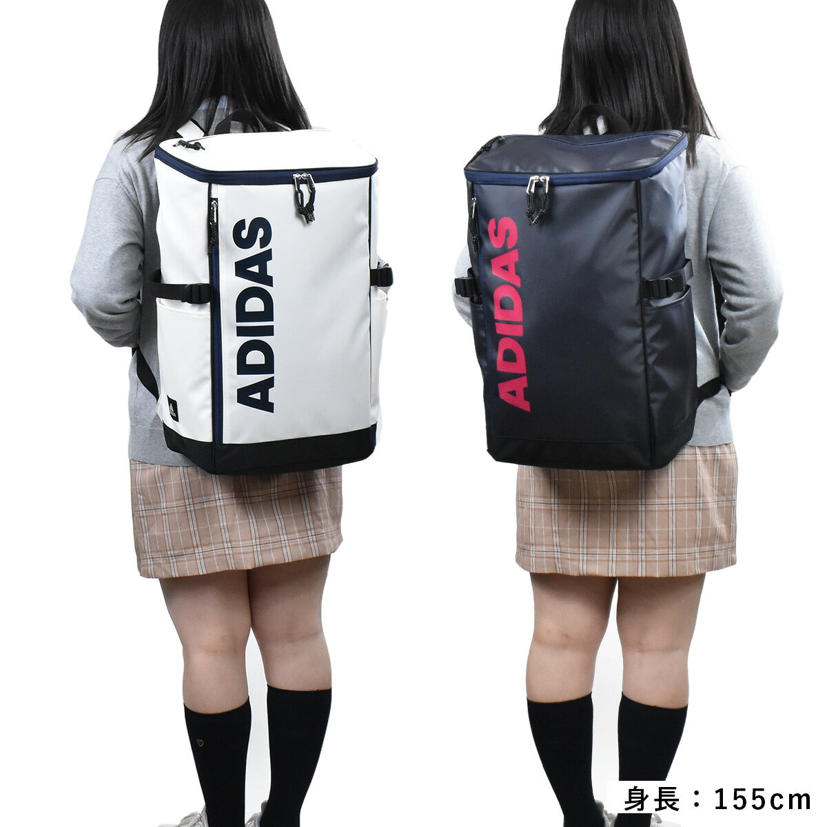 【ポイント最大27倍★9/1限定】【2020 新作】 アディダス リュック バックパック 30L 62792 | adidas ボックス型 リュックサック デイパック バッグパック レディース 中学生 高校生 女子高生 A3 デイバック ボックスリュック スポーツ 通学 大容量 スクエア